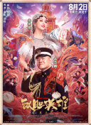 chinese男男gary片免费视频